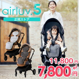 【11,800円→7,800円★正規ストア】 エアラブ5 エアラブ ベビーカーシート チャイルドシート 暑さ対策 ドーナツ ロリポップ マカロン オレオ エアラブ4プラス エアラブ4 ベビーカー ファンシート 赤ちゃん 夏 モバイルバッテリー ベビーカー 扇風機 airluv.