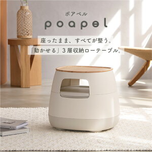 サイドテーブル コンセント」の人気商品一覧・価格比較 - 価格.com
