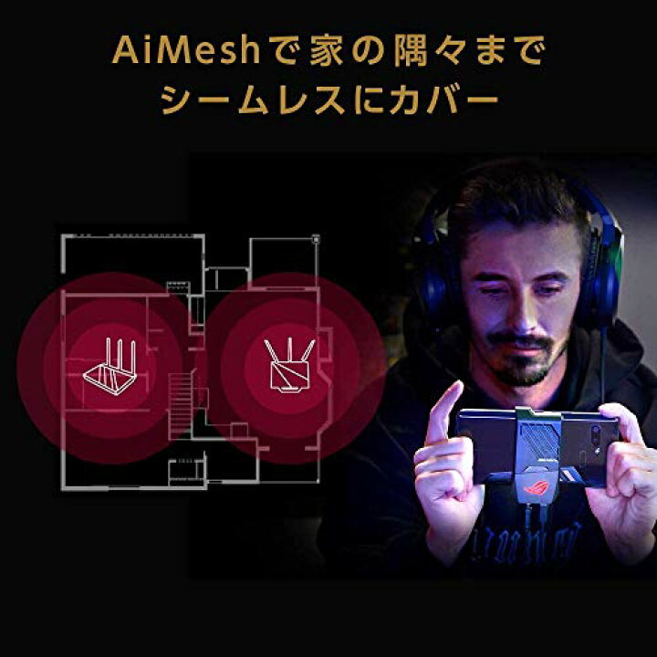 楽天市場】【当日発送】ASUS WiFi 無線 ルーター WiFi6 4804+861Mbps デュアルバンドゲーミング RT-AX86U 口コミ 評判 : Just Rich(ジャストリッチ) 楽天市場】【当日発送】ASUS WiFi 無線 ルーター WiFi6 4804+861Mbps デュアルバンドゲーミング RT-AX86U 口コミ 評判 : Just Rich(ジャストリッチ)