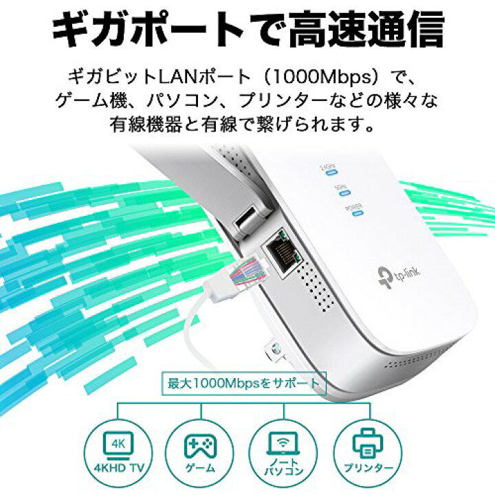 楽天市場】TP-Link WIFI 無線LAN 中継器 11ac/n/a/g/b 1733 + 800Mbps ビームフォーミング MU-MIMO APモード 3年保証 RE650 : Just Rich(ジャストリッチ) 楽天市場】TP-Link WIFI 無線LAN 中継器 11ac/n/a/g/b 1733 + 800Mbps ビームフォーミング MU-MIMO APモード 3年保証 RE650 : Just Rich(ジャストリッチ)