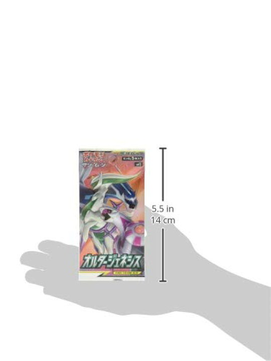 楽天市場】ポケモンカードゲーム サン&ムーン 拡張パック「 オルター 