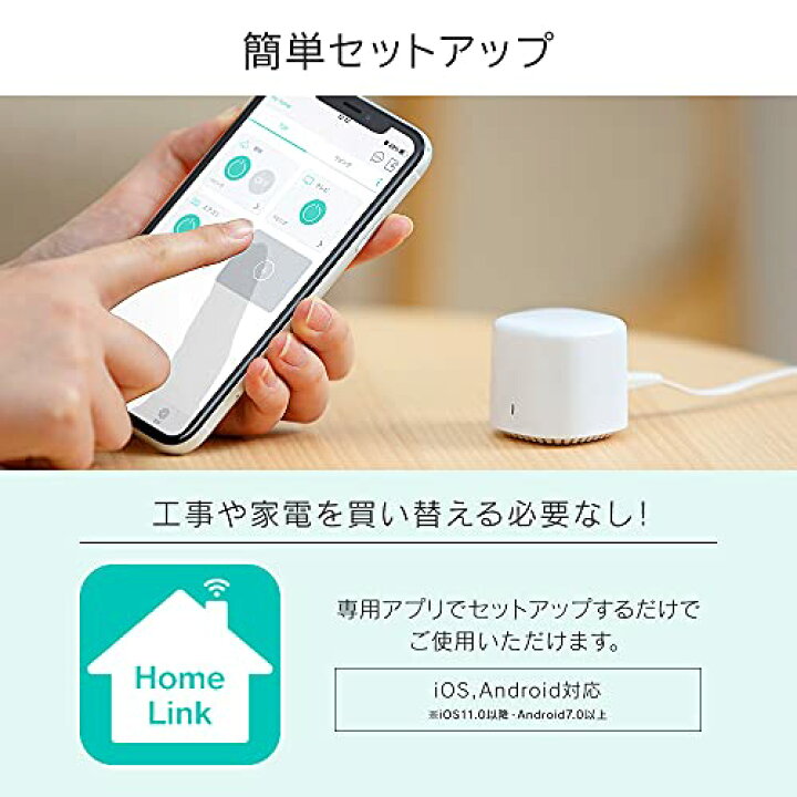 楽天市場】アイリスオーヤマ スマートリモコン SMT-RC1 スマート家電 