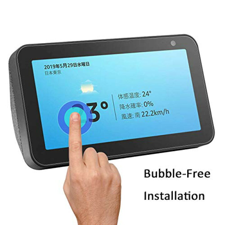 楽天市場】エコーショー 5 保護フィルム Echo Show 5 専用 強化ガラス 