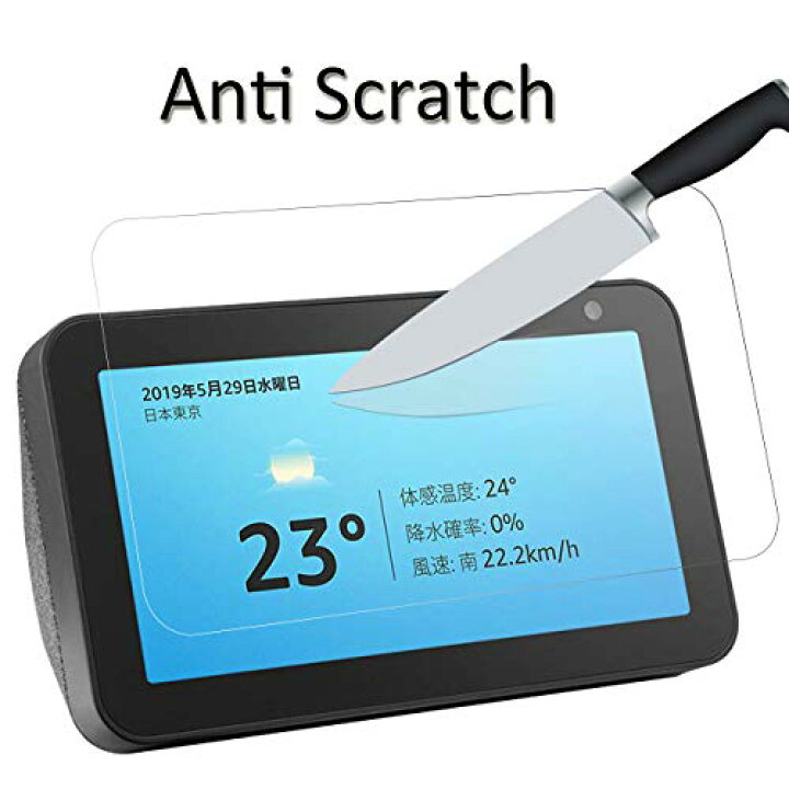 楽天市場】エコーショー 5 保護フィルム Echo Show 5 専用 強化ガラス 