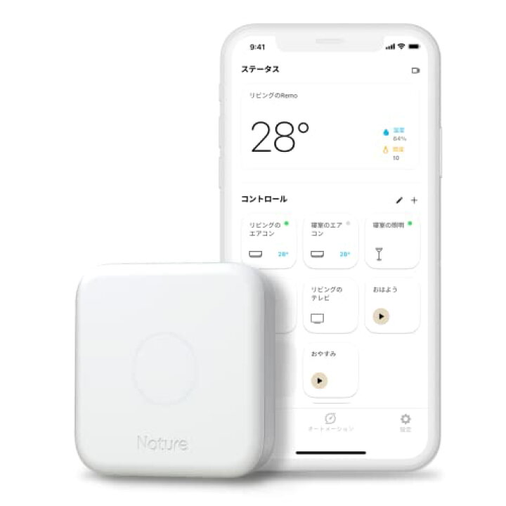 楽天市場】【当日発送】 Nature スマートリモコン Nature Remo 3 