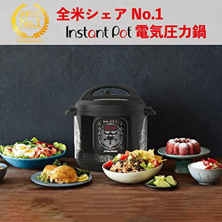 楽天市場】インスタントポット 電気圧力鍋 スターウォーズ 限定モデル 