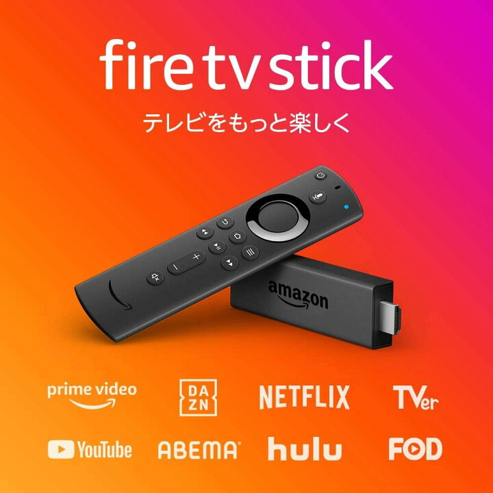 楽天市場 当日発送 Fire Tv Stick ファイアスティック リモコンカバー アレクサ 口コミ 評判 軽量 耐衝撃 汚れ防止 Fire Stick Tv カバー Just Rich ジャストリッチ