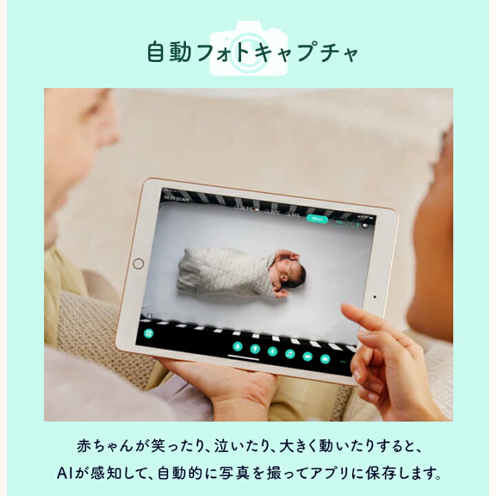 楽天市場】【最大P46.5倍☆豪華特典付き☆1年保証】 ベビーモニター 
