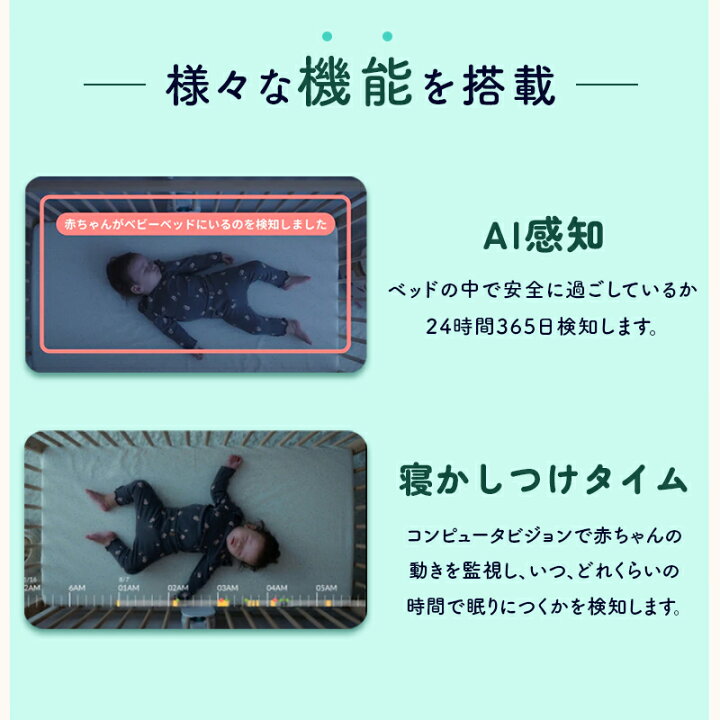 楽天市場】【豪華特典☆P10倍☆正規ストア☆1年保証】 ベビーモニター  