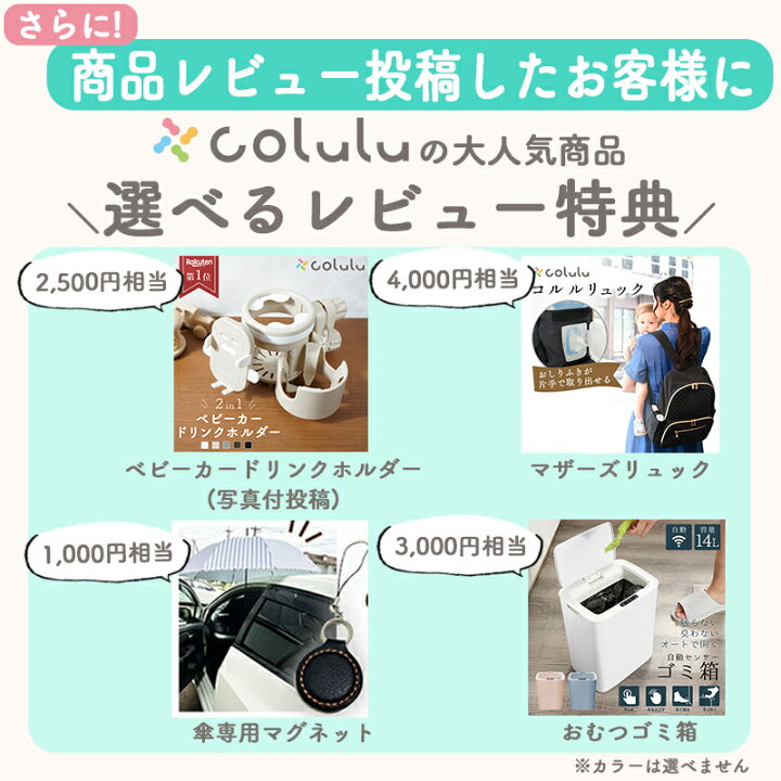 楽天市場】【豪華特典☆P10倍☆正規ストア☆1年保証】 ベビーモニター 