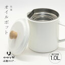 【新商品販売記念30％offクーポン】 オイルポット ホーロー 油こし器 揚げ物 鍋 油こし ポット 油ポット 油入れ 小さめ 1.0L 天ぷら鍋 揚げ物鍋 油入れ 油こし 油さし ポット 油 入れ物 こし網 ステンレスフィルター 揚げ物油 天ぷら油 油処理
