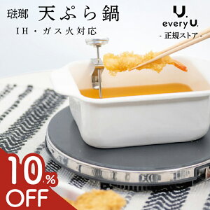 �y�N�[�|�����p��4,320�~��10��off�N�[�|���z �V�Ղ�� �z�[���[ �g���� �� �p�` �z�[���[�V�Ղ�� ������ �g���� �z�[���[�� ��l��炵 �p�^ �g�����p�� IH�Ή� �z�[���[ �t���C���[ �~�j ��