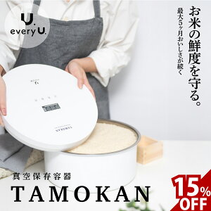 y15%OFFN[|z^J TAMOKAN Ăт 5kg 10kg  ^  ğC ^ۑ e ^ۑe Ăт  ē XeX ߂т X Ch~ _h~ ۑe CX