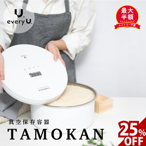 y2020`5l1lő唼z25%OFFN[|z^J TAMOKAN Ăт 5kg 10kg  ^  ğC ^ۑ e ^ۑe Ăт  ē XeX ߂т X Ch