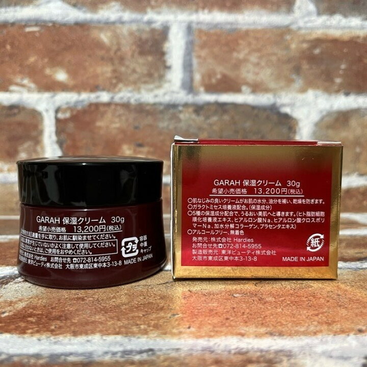 楽天市場】GARAH 保湿クリーム 30g : Colulu - コルル