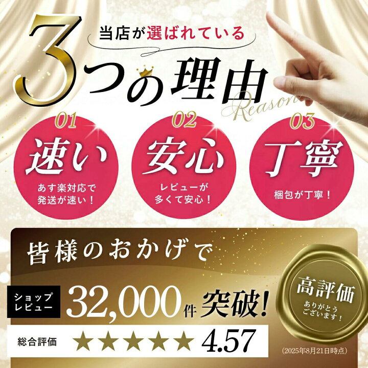 楽天市場】【未開封シュリンク付☆ラッピング可】シャイニートレジャー 