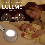 【出産祝いに選ばれてます】 ラルミー ベビー用品 出産祝い 男の子 女の子 ギフト ママ向け ホワイトノイ…