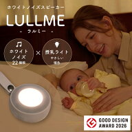 【出産祝いに選ばれてます】 ラルミー ベビー用品 出産祝い 男の子 女の子 ギフト ママ向け ホワイトノイ…