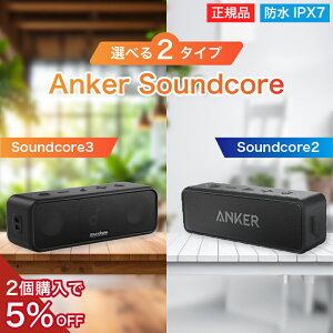 y2w5%OFFzAJ[ TEhRA3 TEhRA2 Anker Soundcore 3 Bluetooth Xs[J[ `^jEhCo[ fApbVuWG[^[ BassUpeNmW[ IPX7 h PartyCa0st@\ 