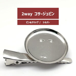 juswork 2way �R�T�[�W���s�� 10��/20��/30��/40��/50��/60�� �u���[�`�s�� �N���b�v �p�[�c �n���h���C�h