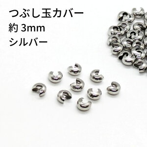 juswork ԂʃJo[ 400/500/600/700 3mm S[h/Vo[ Jo[ Ԃ ^r[Y p[c