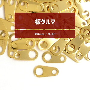 juswork �_���} �S�[���h/�V���o�[ 50��/100��/150�� ��8mm×4mm ���ߋ� �p�[�c �l�b�N���X �u���X���b�g