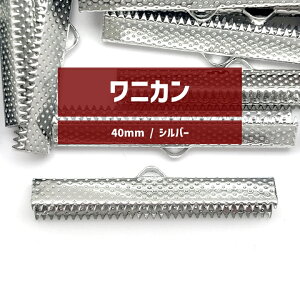 juswork ���j�J�� ��40mm 40��/60��/80��/100��/120�� �S�[���h/�V���o�[ ���ߋ� �R���� ���� ���{������ �p�[�c