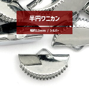 juswork ���~ ���j�J�� ��13mm �S�[���h/�V���o�[ 80��/120��/160��/200��/240�� ���ߋ� �R���� ���{������ �p�[�c