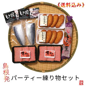 !!!p[eB[蕨ZbgyzkC꓌k͏s/i{[oׂߎI܂ڂERbPEԂĂՂe2n`肠1̂ YI 蕨 