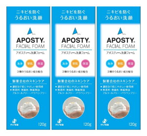 yzA|XeB[tH[ 120g×3ZbgbAPOSTYb[AV