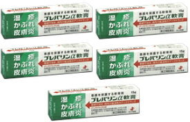 【送料無料】 プレバリンα軟膏｜15g入×5個セット｜指定第2類医薬品｜ゼリア新薬｜送料無料メール便は代引不可