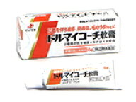 【送料無料】 ドルマイコーチ軟膏｜6g入｜指定第2類医薬品｜ゼリア新薬