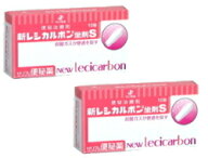【送料無料】 新レシカルボン坐剤S｜10個入×2個セット｜第3類医薬品｜ゼリア新薬｜送料無料メール便は代…
