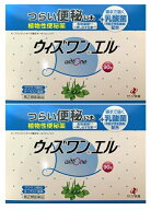 【送料無料】ウィズワンエル 90包×2個セット｜指定第2類医薬品｜ゼリア新薬｜配送日時指定不可