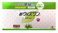 新ウィズワン 84包｜指定第2類医薬品｜ゼリア新薬｜配送日時指定不可