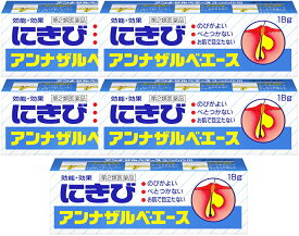 楽天市場 エスエス製薬 にきび治療薬 アンナザルベ エースの通販 楽天市場 エスエス製薬 にきび治療薬 アンナザルベ エースの通販