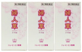 送料無料 JPS 婦人華N 270錠入×3個セット｜第2類医薬品｜ジェーピーエス製薬｜フジンゲ