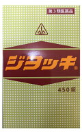 【送料無料：即日発送】ジョッキ 450錠｜第3類医薬品｜剤盛堂薬品｜ホノミ漢方