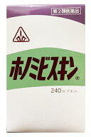 【送料無料発送】ホノミビスキン 240カプセル｜第2類医薬品｜剤盛堂薬品｜蓄膿症｜ホノミビスキン