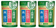 【送料無料】賢人の食習慣　粒タイプ 60粒×3個セット オリヒロ ｜機能性表示食品｜ サラシア由来サラシ…