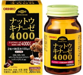 【送料無料】ナットウキナーゼ4000 60粒（30日分） オリヒロ