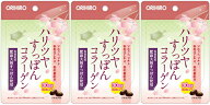 【送料無料】ハリツヤすっぽんコラーゲン｜60粒入（30日分）×3個セット｜オリヒロ