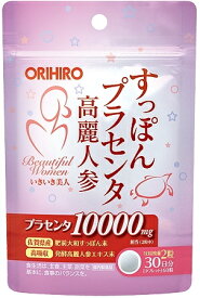 【送料無料】 すっぽんプラセンタ高麗人参粒 60粒 オリヒロ｜60粒入