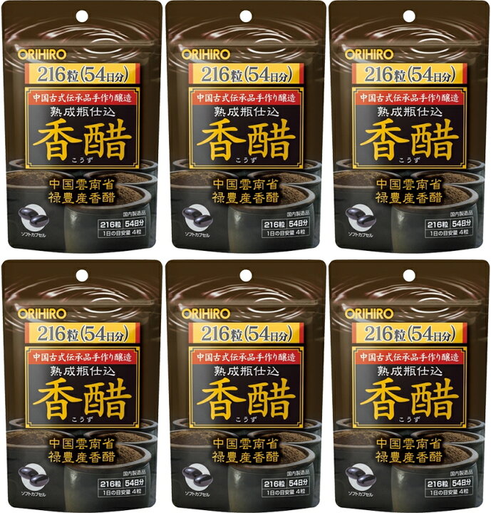 楽天市場】【送料無料】オリヒロ 香醋カプセル 216粒入(54日分)×6個セット|香酢 (こうず) : 十字屋薬粧 楽天市場】【送料無料】オリヒロ 香醋カプセル 216粒入(54日分)×6個セット|香酢 (こうず) : 十字屋薬粧