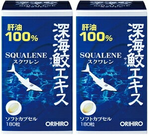 深海鮫エキスの通販 価格比較 価格 Com