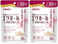 【送料無料】徳用 エクオール＆発酵高麗人参 150粒入（徳用50日分）×2個セット オリヒロ エクオール 大…
