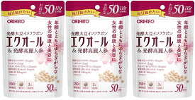 【送料無料】徳用 エクオール＆発酵高麗人参 150粒入（徳用50日分）×3個セット オリヒロ エクオール 大豆イソフラボン