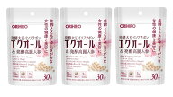 【送料無料】エクオール＆発酵高麗人参 90粒×3個セット！オリヒロ 大豆イソフラボン