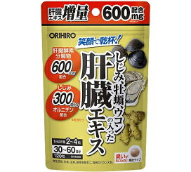 楽天市場】【送料無料】徳用 エクオール＆発酵高麗人参 150粒入（徳用 