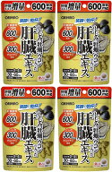 【送料無料】しじみ牡蠣ウコンの入った肝臓エキス 120粒入×4個セット オリヒロ